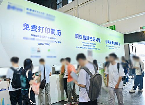 漠河市人才招聘会